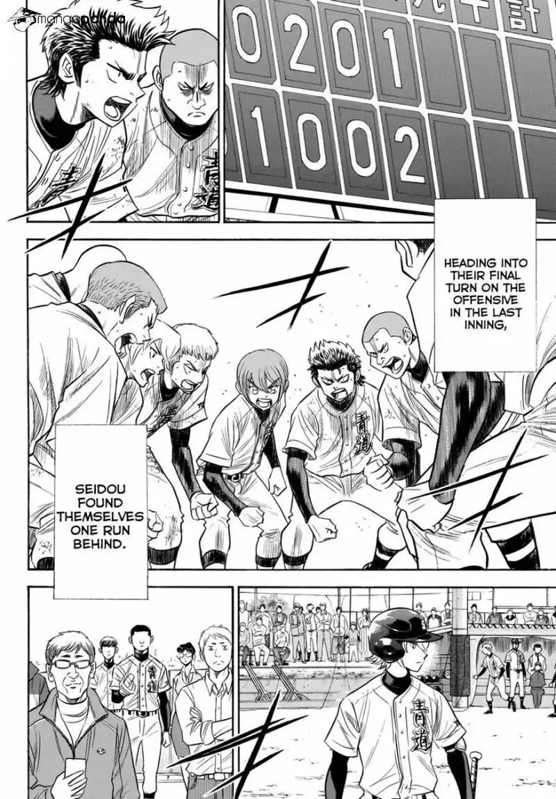 Daiya no A - Act II Chapter 117 18